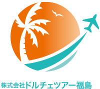 福島市 旅行会社ドルチェツアー福島ロゴ